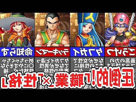 陰金 性格